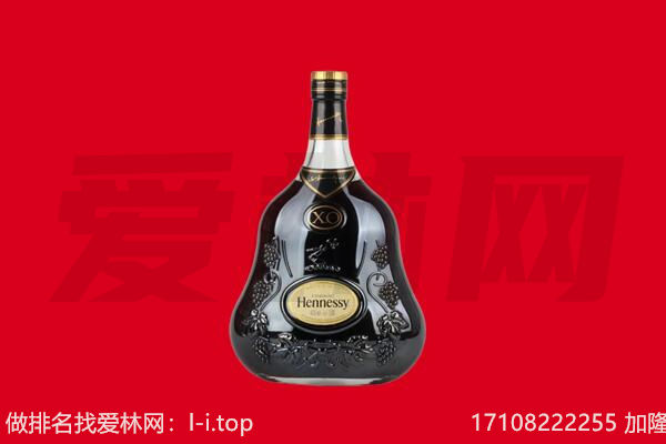 柳州回收轩尼诗